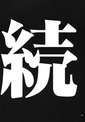 (C73) [Studio Kimigabuchi (Kimimaru)] RE-TAKE Soushuuhen Zen Nenrei Ban Dai Ichi Shuu (Neon Genesis Evangelion) [English] - Page 250