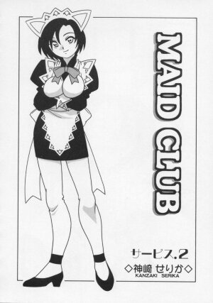 [O.RI] Maid Club - Page 26
