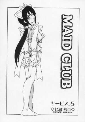 [O.RI] Maid Club - Page 80