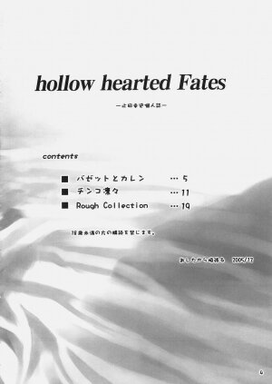 (C69) [Ashitakara-Ganbaru (Yameta Takashi)] hollow hearted Fates (Fate/hollow ataraxia) - Page 3