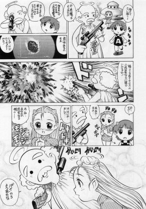 Comic Masyo 2005-01 - Page 182