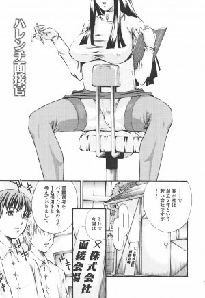 [Modemu Nakata] Fude Oroshichaimashita - Initial lesson of Circumcision boy - Page 63