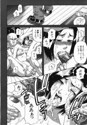 Buster Comic Vol. 2 [2007-11] - Page 393