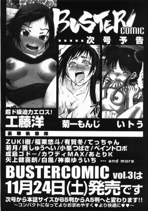 Buster Comic Vol. 2 [2007-11] - Page 506