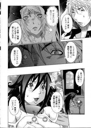 [Nico Pun Nise] Purimu no Nikki - The Diary of Purimu ~Dekichatta de Shou~ - Page 46