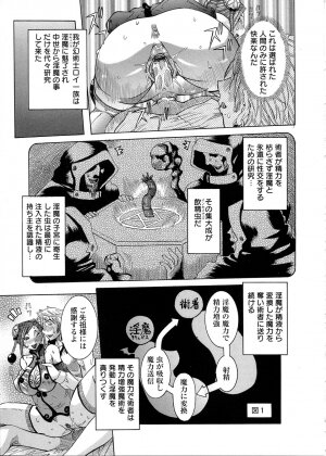 [Nico Pun Nise] Purimu no Nikki - The Diary of Purimu ~Dekichatta de Shou~ - Page 57