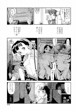 [Hokama Mitsuri] Sodattyauzo - Page 118