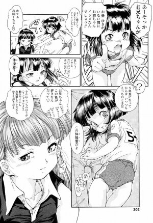 [Hokama Mitsuri] Sodattyauzo - Page 201