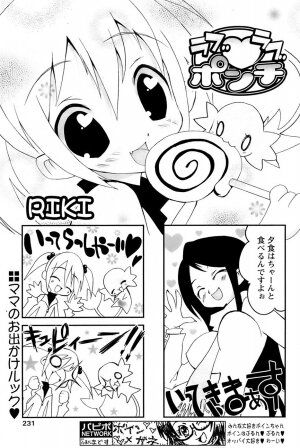 Comic Papipo 2007-01 - Page 261