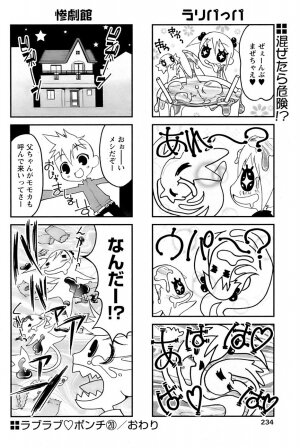 Comic Papipo 2007-01 - Page 262