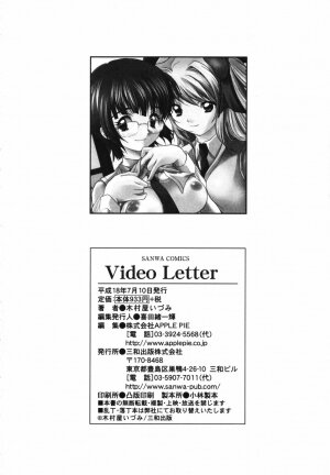 [Kimuraya Izumi] Video Letter - Page 213
