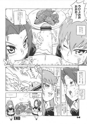 (MenComi40) [COMBAT MON-MON (Hiratsura Masaru)] Ketsumedo Exes 2 (Code Geass, Turn A Gundam) - Page 13
