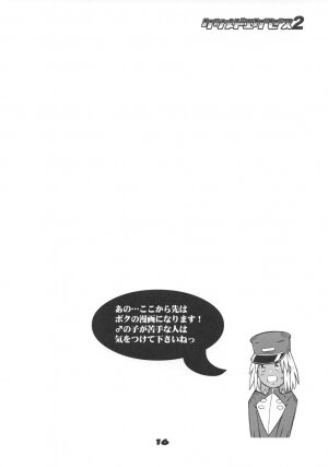 (MenComi40) [COMBAT MON-MON (Hiratsura Masaru)] Ketsumedo Exes 2 (Code Geass, Turn A Gundam) - Page 15