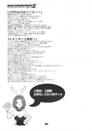 (MenComi40) [COMBAT MON-MON (Hiratsura Masaru)] Ketsumedo Exes 2 (Code Geass, Turn A Gundam) - Page 20