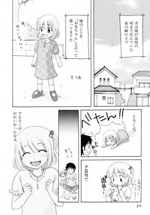 [Mikokuno Homare] Totteoki - Page 32