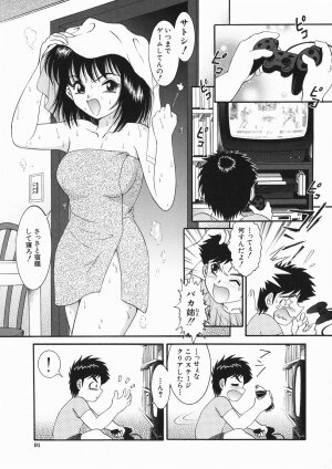 [Yaska] Kodomo no Omocha - Page 93