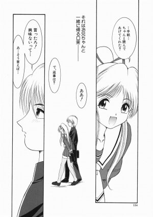 [Yaska] Kodomo no Omocha - Page 114