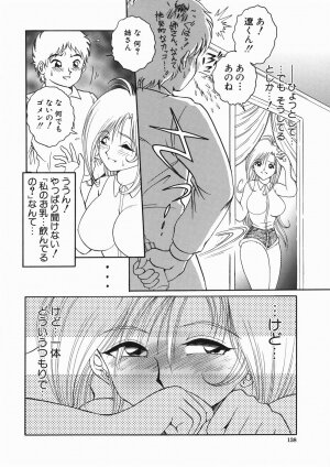 [Yaska] Kodomo no Omocha - Page 136