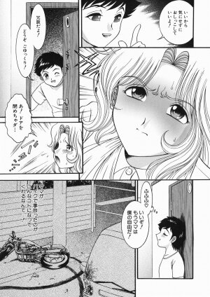 [Yaska] Kodomo no Omocha - Page 178