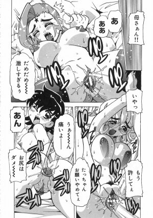 [Tamio Tom] Geki Ai Koui - Page 89