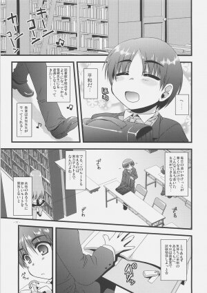 (SC36) [Alpha to Yukaina Nakamatachi (ALPHa)] Expert ni Narouyo!! 2.0 - Page 10