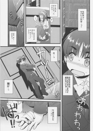 (SC36) [Alpha to Yukaina Nakamatachi (ALPHa)] Expert ni Narouyo!! 2.0 - Page 12