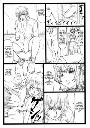 (C73) [Ohkura Bekkan (Ohkura Kazuya)] Haitoku no Yutaka ~ Ayane to Kokoro ~ (Dead or Alive) [English] - Page 3