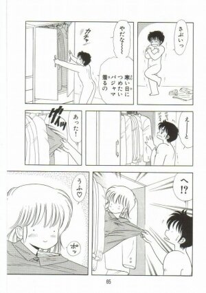 [Kamimura Sumiko] 1+2=Paradise Vol.1 - Page 65