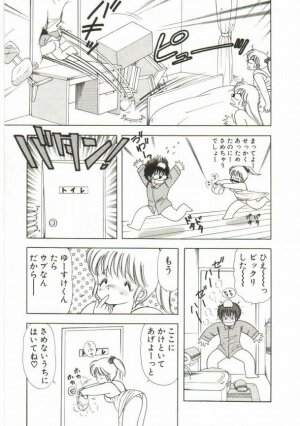 [Kamimura Sumiko] 1+2=Paradise Vol.1 - Page 77