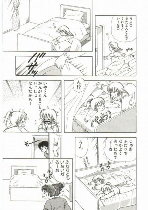 [Kamimura Sumiko] 1+2=Paradise Vol.1 - Page 79