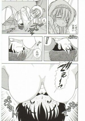 [Kamimura Sumiko] 1+2=Paradise Vol.1 - Page 131