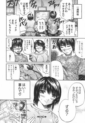 [Yumura Hiroyuki] Potepai - Page 132