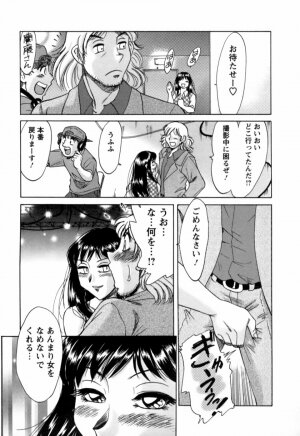 [Chanpon Miyabi] Haha wa Sexy Idol 2 - Page 26