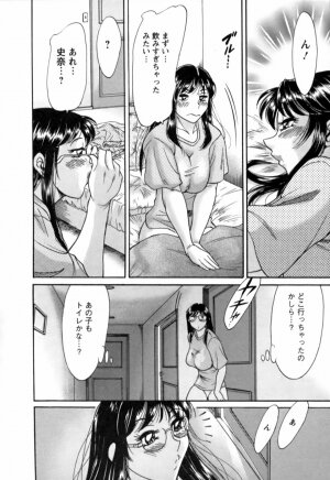 [Chanpon Miyabi] Haha wa Sexy Idol 2 - Page 39