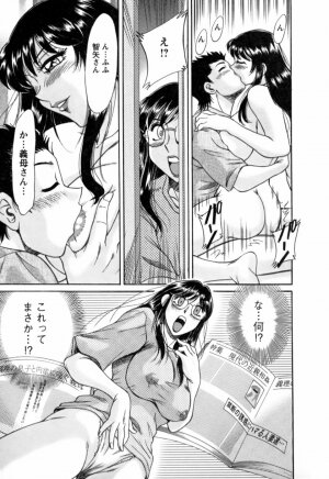 [Chanpon Miyabi] Haha wa Sexy Idol 2 - Page 40