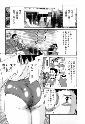 [Chanpon Miyabi] Haha wa Sexy Idol 2 - Page 48