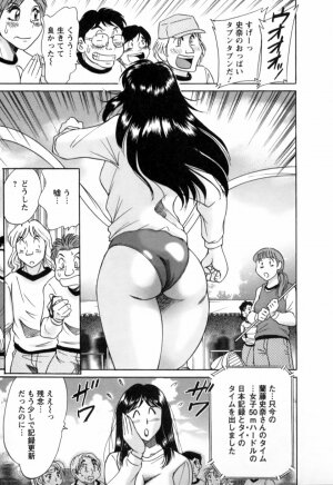 [Chanpon Miyabi] Haha wa Sexy Idol 2 - Page 54