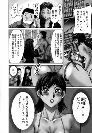 [Chanpon Miyabi] Haha wa Sexy Idol 2 - Page 68