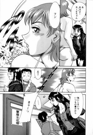 [Chanpon Miyabi] Haha wa Sexy Idol 2 - Page 69