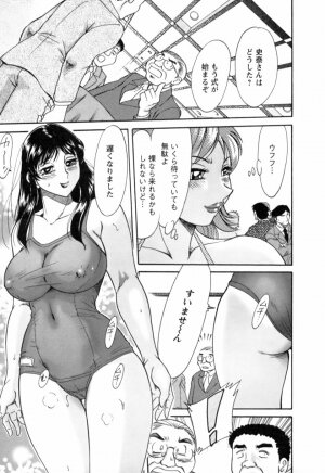 [Chanpon Miyabi] Haha wa Sexy Idol 2 - Page 83