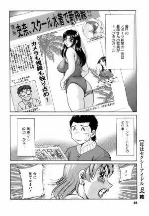 [Chanpon Miyabi] Haha wa Sexy Idol 2 - Page 84