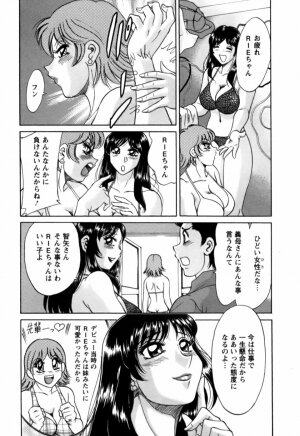 [Chanpon Miyabi] Haha wa Sexy Idol 2 - Page 88