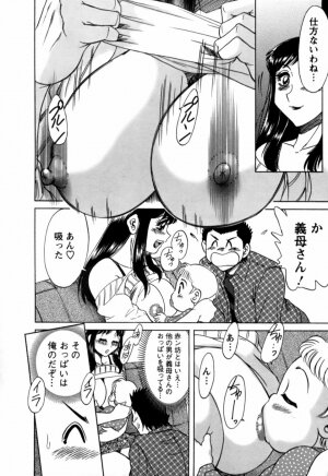 [Chanpon Miyabi] Haha wa Sexy Idol 2 - Page 110