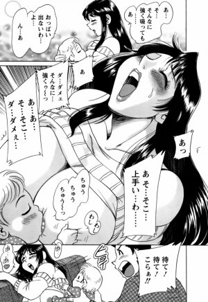 [Chanpon Miyabi] Haha wa Sexy Idol 2 - Page 111