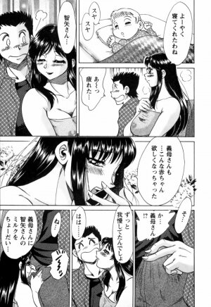 [Chanpon Miyabi] Haha wa Sexy Idol 2 - Page 115