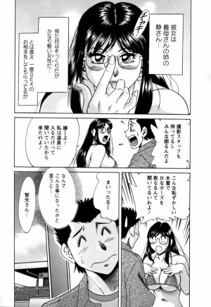 [Chanpon Miyabi] Haha wa Sexy Idol 2 - Page 127