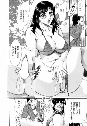 [Chanpon Miyabi] Haha wa Sexy Idol 2 - Page 140