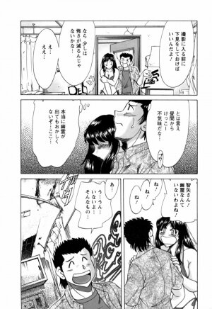 [Chanpon Miyabi] Haha wa Sexy Idol 2 - Page 152