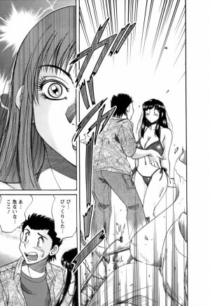 [Chanpon Miyabi] Haha wa Sexy Idol 2 - Page 153