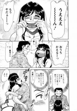 [Chanpon Miyabi] Haha wa Sexy Idol 2 - Page 155